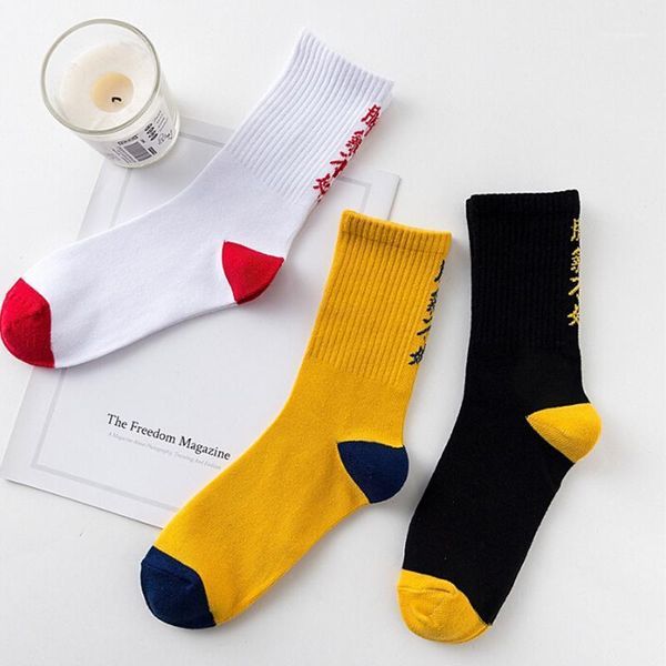 

men's socks original design chinese characters hip hop street style personality skateboard men and women couple socks1, Black