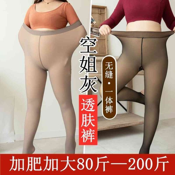 

leggings add size bottoming pants, female cashmere stewardess grey one through the skin, mm, kg in autumn winter, Black
