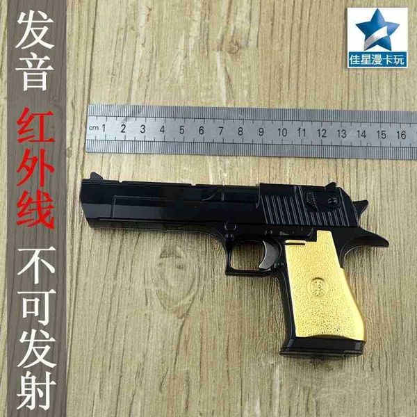 

around game 1:2.05 can not launch across the line of fire - sound and laser desert eagle