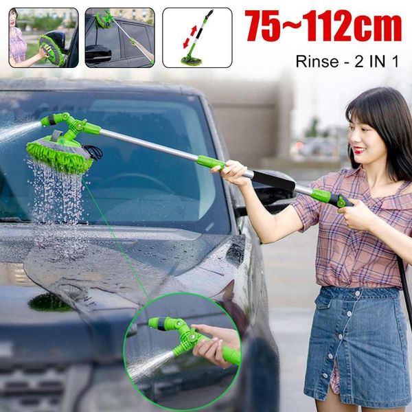 

car sponge 2 in 1 wash mop miwith long handle chenille microfiber dust brush extension pole 75-112cm scratch cleaning tool