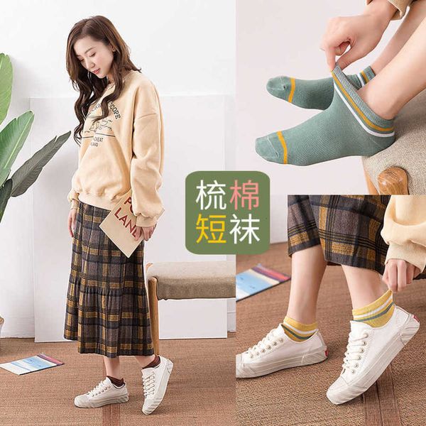 

socks spring and summer striped shallow mouth breathable cotton boat socks for women, Black