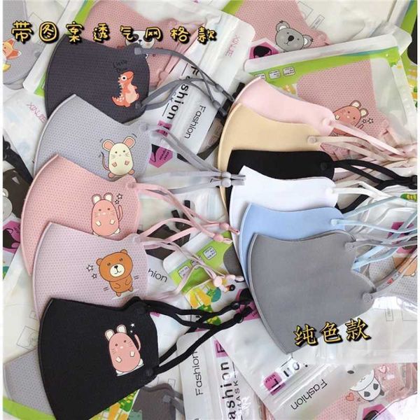 

children's protective mask with adjustable length for clearinghigh quality