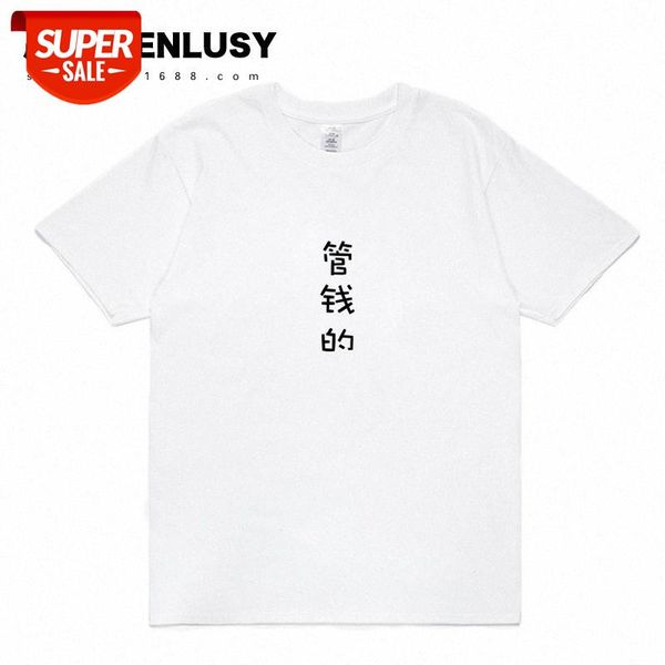 

creative chinese printed men's short sleeve fun t-shirt #p48r, White;black