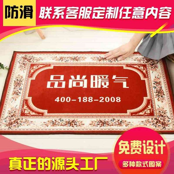 

amoy brushed printed embroidered words gold floor door foot anti slip mat design oem label