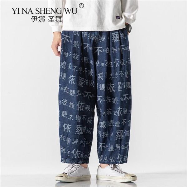

ethnic clothing streetwear men's jeans pants harajuku style printing fashion casual oversize woman denim vintage straight japanese, Red