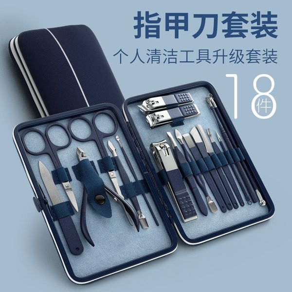 

nail art kits fingernail maintenance kit manicure set cross-border scissor clippers implement