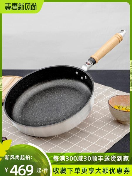 

stone pan household omelet steak frying smoke-non-stick cookware pans