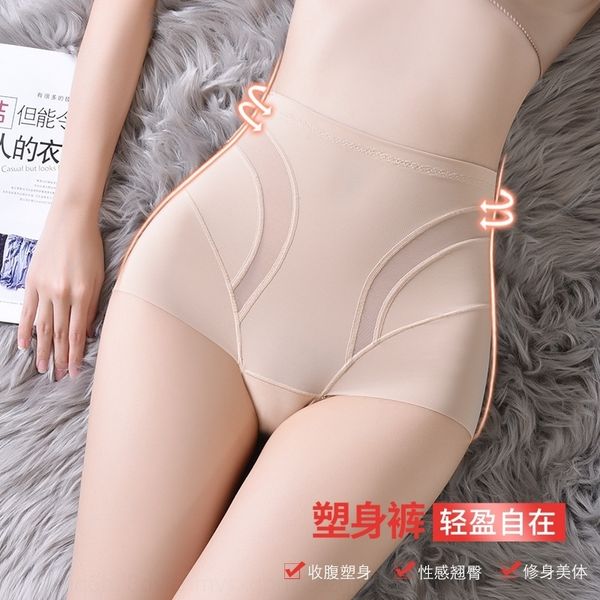 

y3j postpartum women's no trace belly women's underwear underwear belly buttock raising and abdomen closing pants shaping middle w, Red;black