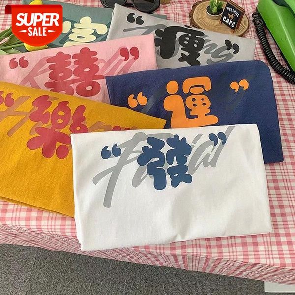 

cow fun personality short-sleeved t-shirt women and men loose couple clothes girlfriends sisters #yp7d, White;black