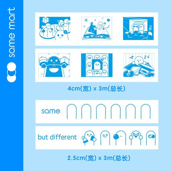 

window stickers classic blue and white series 2.5cm4cm paper adhesive tape fresh journal material 3m