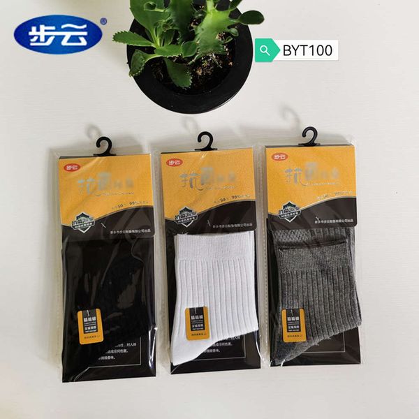 

buyun breathable medium tube socks independent packaging men's cotton color, Black