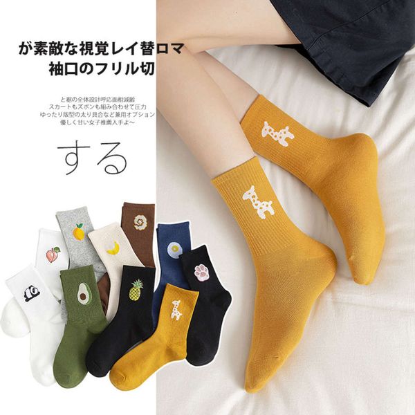 

spring autumn cartoon printed style breathable, Black;white