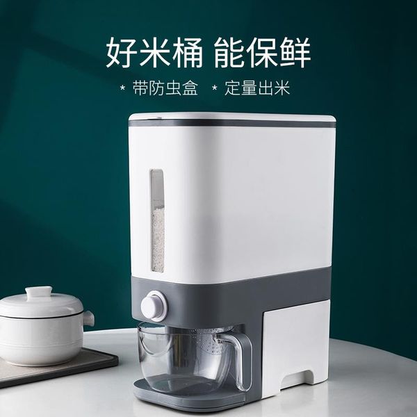 

portable automatic rice storage boxes household measuring bucket insect-proof and moisture-proof sealed cylinder bottles & jars