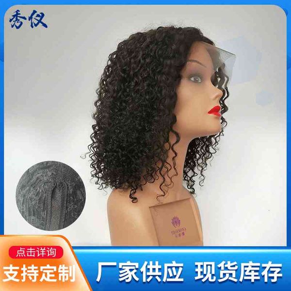 

wig women's medium length hand tube small curl headgear, Black;brown