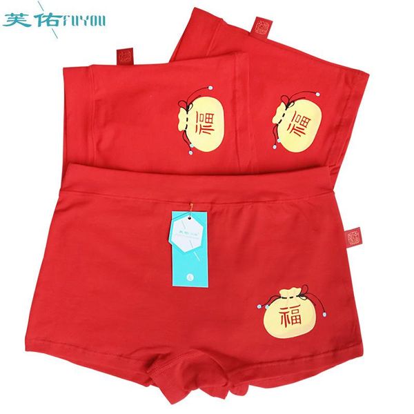 

year of fate girls red boxers style girl's students lucky bag cotton breathable shorts knicker women's panties, Camo