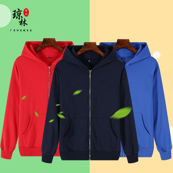 

advertising shirt zipper large terry coat purchase autumn and winter party activity sweater printing, Black