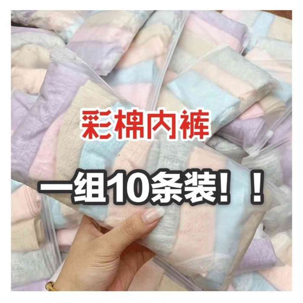 

underwear pairs of colored cotton pure lace waist breathable triangular, Black;pink