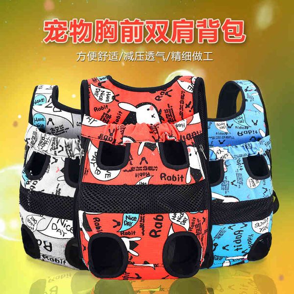 

Pet Backpack Breathable Travel Cat Mesh Large Chest Dog Bag