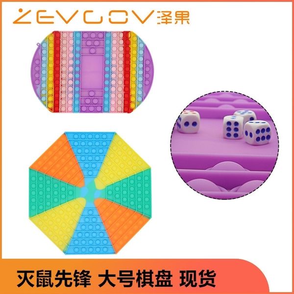 

new large rat killing pioneer rainbow music octagonal press board game toy luminous