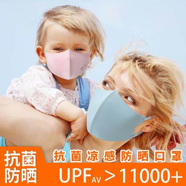 

mask fashion summer dust adjusting black cartoon sunscreen for children