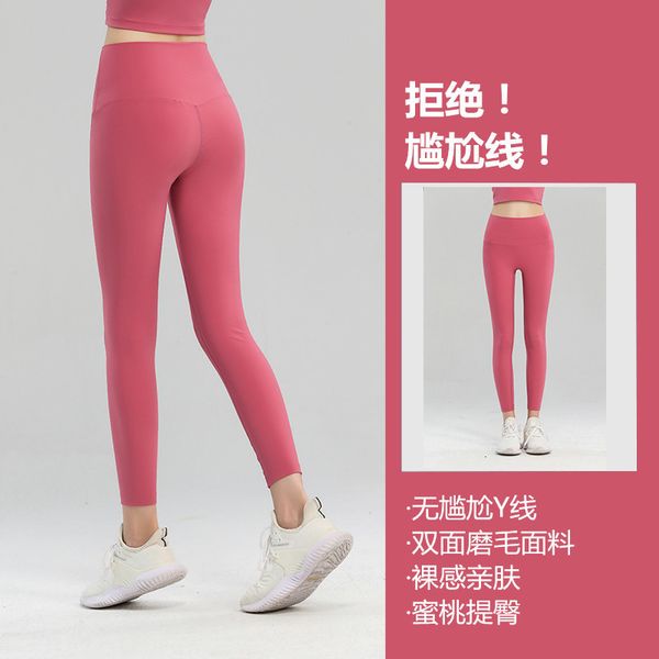 

Traceless Pants Women's Naked High Waist Hip Lifting Tight Yoga Suit Sports Fitness Pants, Gray