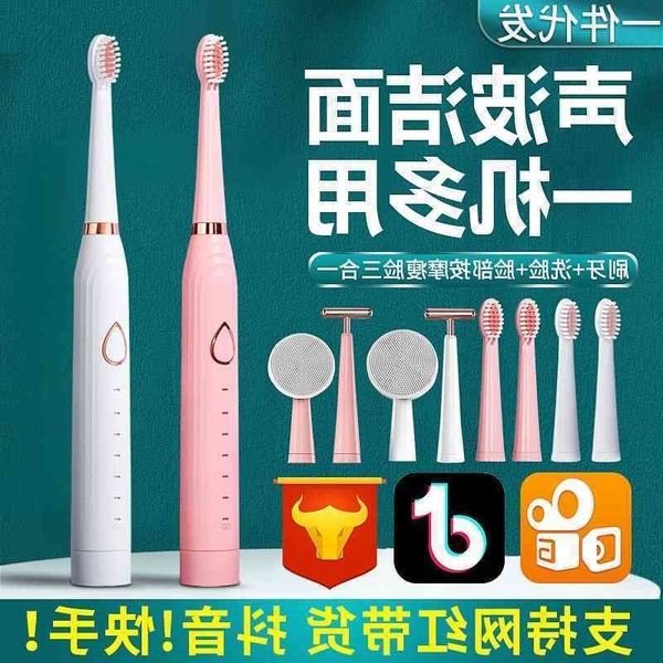 

hair net red soft 6 usb charging ultrasonic vibration electric toothbrush