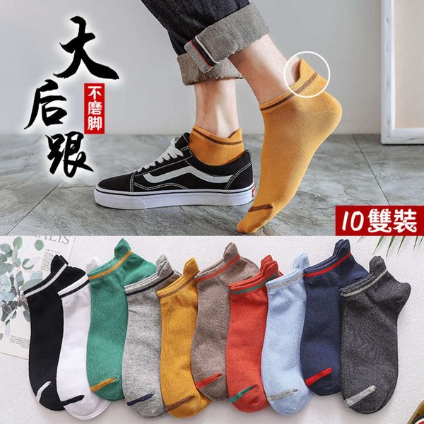 

spring pure color leisure cotton breathable, Black