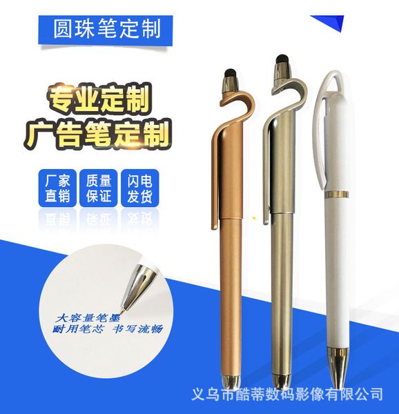 

pen white heat transfer ballpoint advertising stamping personality diy