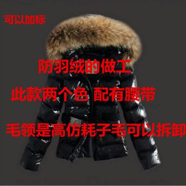 

2019 winter imitation raccoon dog big hair collar korean fashion female slim down cotton padded et short, Black