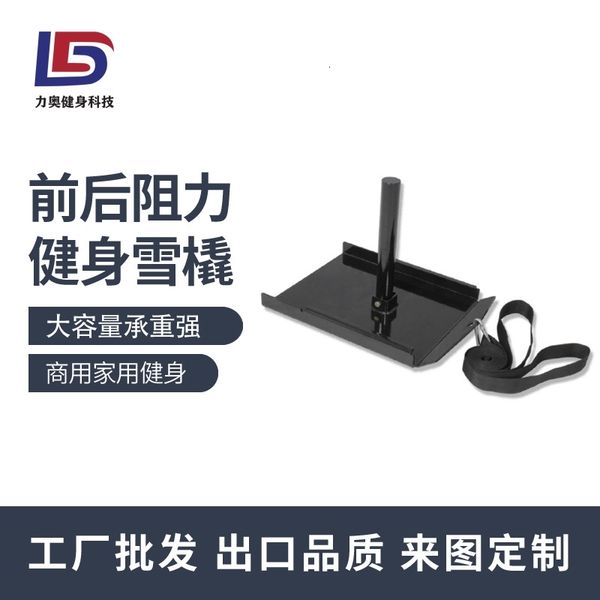 

sled weight training counterweight barbell piece front and rear resistance push-pull car fitness private education recommendation