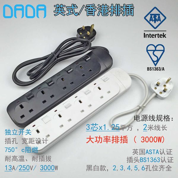 

13a standard british standard socket hong kong malaysia singapore plug in panel