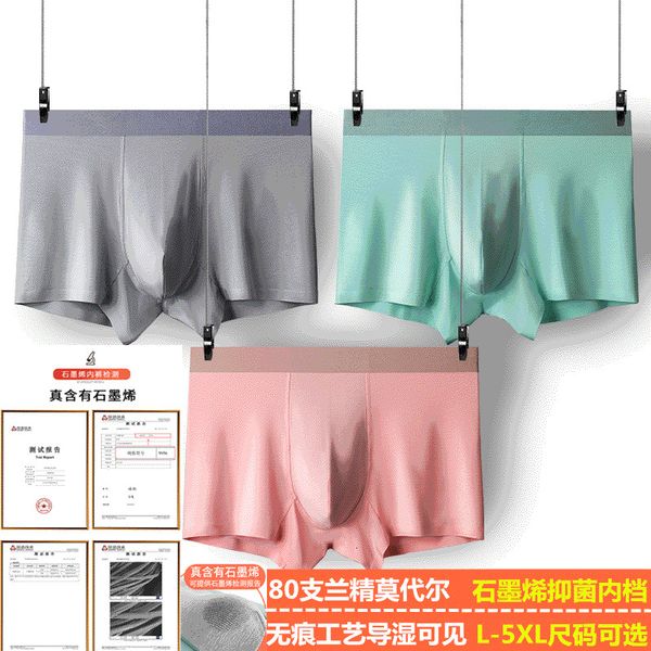 

men's 80 thread modal banana yarn zk boxer pants high-end graphene antibacterial tracels underwear, Black;white