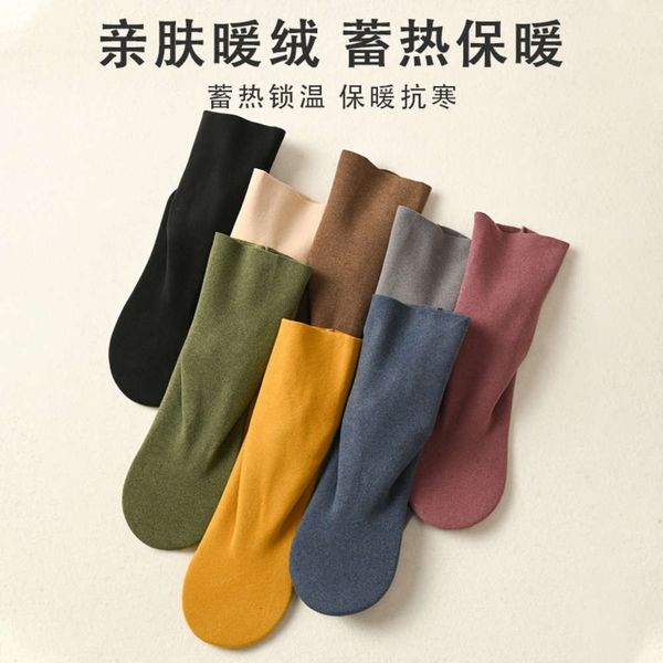 

traceless winter heating thickening foot middle, Black;white