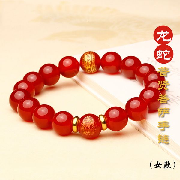 

design bracelet fashion natural obsidian zodiac, Golden;silver