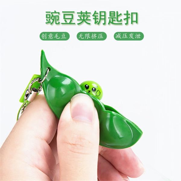

creative japanese vent squeeze pinch music decompression pea pod keychain toy