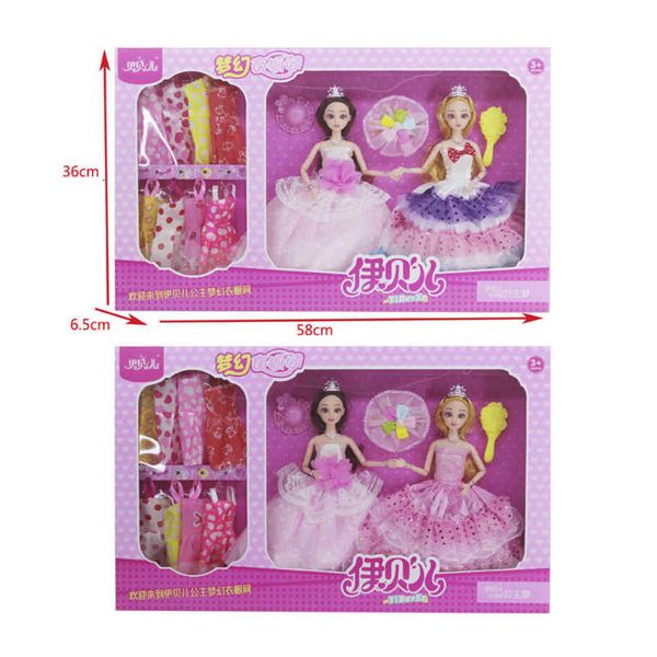 

ibel gift doll set box girl children's simulation foreign princess toy accessories