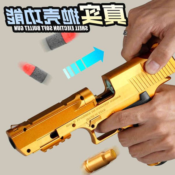 

29children's shell throwing soft bullet gun toy gun simulation glock model hand small gun boy 1911 desert eagle hand grab