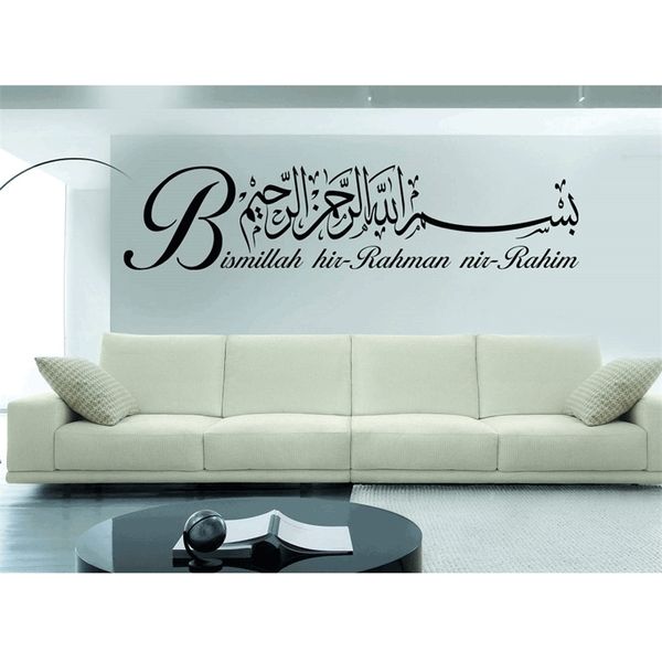 Büyük İslam Duvar Çıkartması İslam Vinil Duvar Çıkartması Müslüman Arapça Sanatçı Oturma Odası Yatak Odası Art Deco Duvar Dekor 2ms10 210705