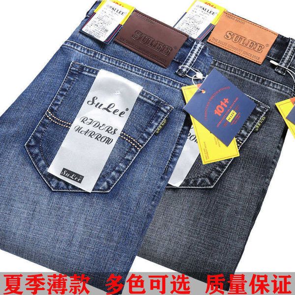 

jeans men's 2021 spring sulee men's straight stretch large pants, Blue
