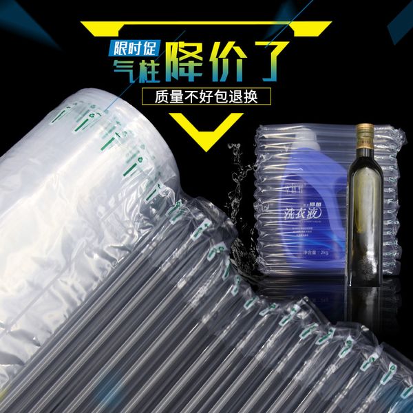 

inflatable film bag bubble column coil air valve 30cm packaging wrlsl