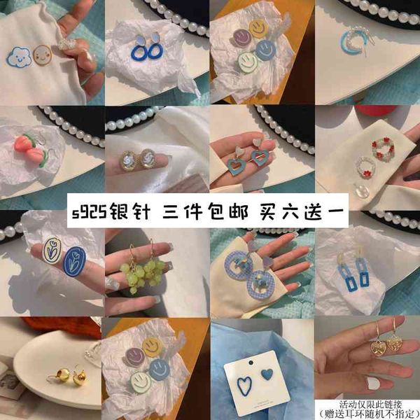 

"spring and summer earrings" pearl earrings high level 925 tremella lovely earrings women's trinket, Black