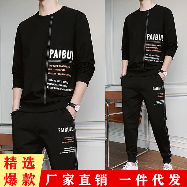 

sportswear men's autumn 2021 new trend korean men's sweater set youth brand two-piece set, Gray