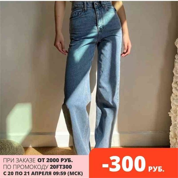 

jeans woman high waist streetwear vintage denim trousers mom jeans plus overlength 210421, Blue