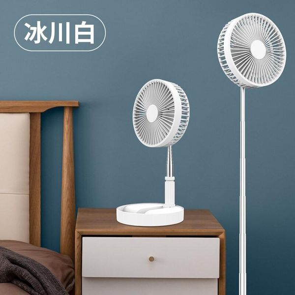 

electric fans fan outdoor folding portable usb mute large wind floor mini office student deskdormitory