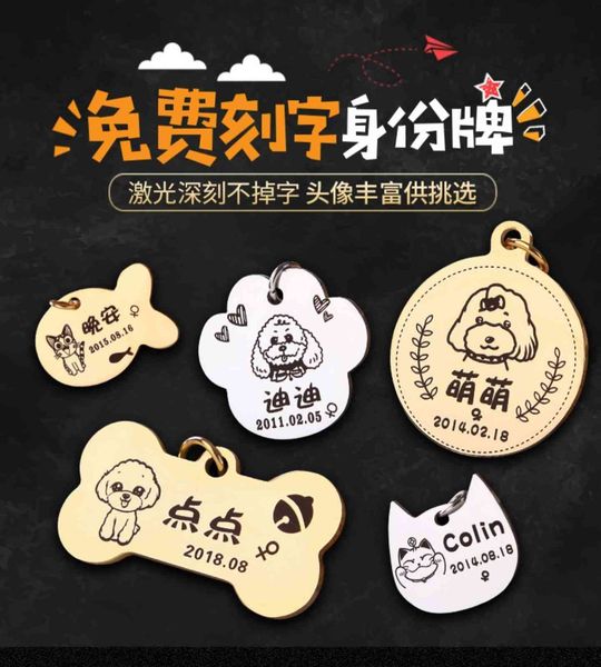 

dog tether lettering bell, dog, cat tag, pet id tag