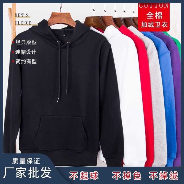 

korean men's winter hoodie psh blank sweater solid hooded junior, White;black