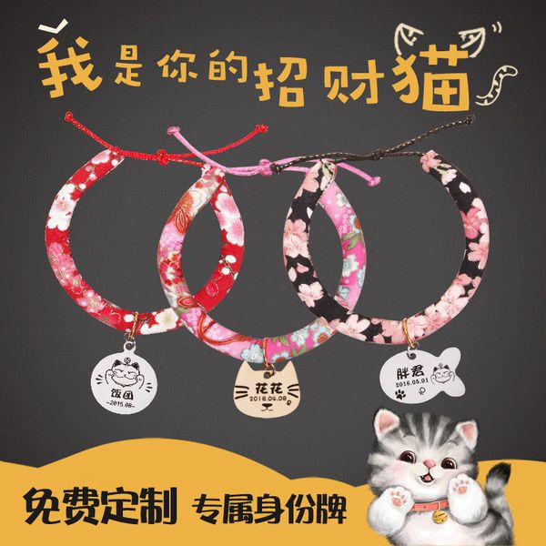 

lettering cat cat bell jewelry identity card collar brand dog necklace
