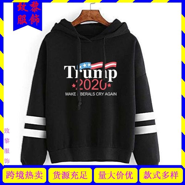 

trump 2020 digital printing loose and fashionable hooded men's sweater, Black