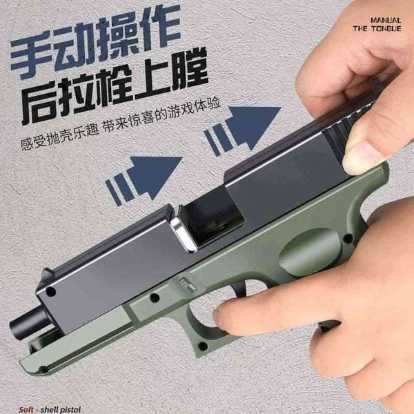 

glock shell throwing soft children's gun boy shooting toy sniper bullet