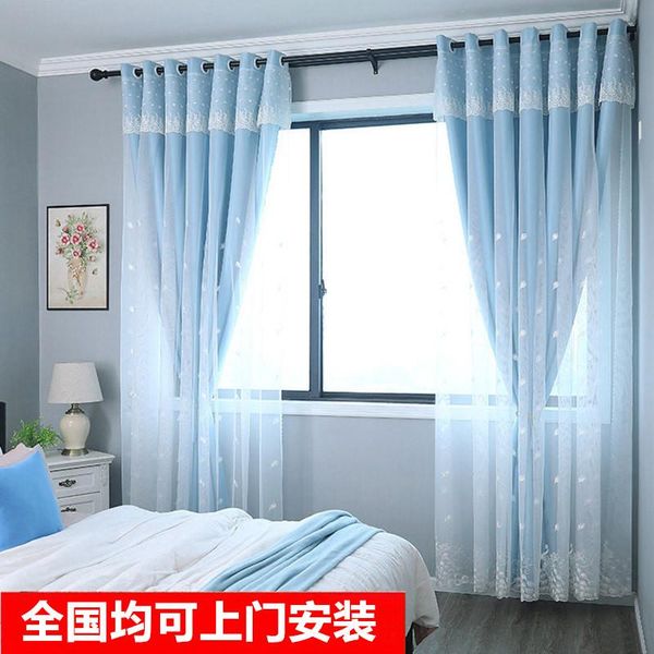 

curtain & drapes customized product internet celebrity double-layer gauze integrated living room bedroom